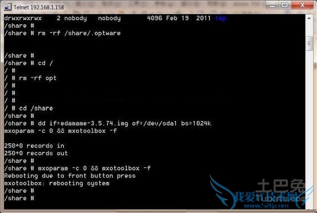 linux删除文件夹