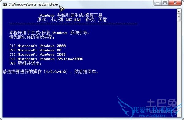 windows错误恢复