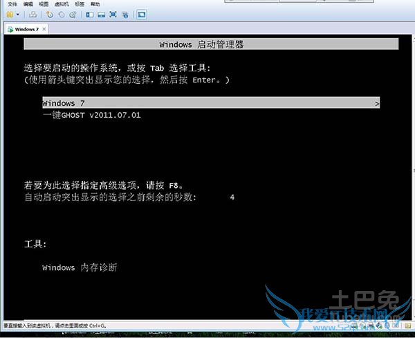 gost一键还原 gost一键还原