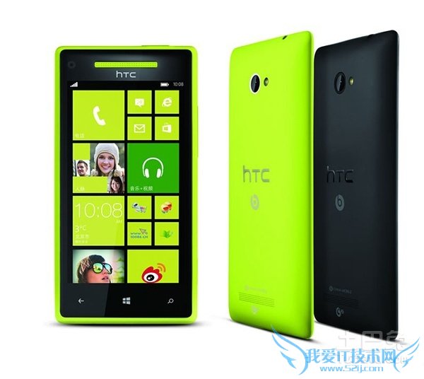 htc8xˢ̳