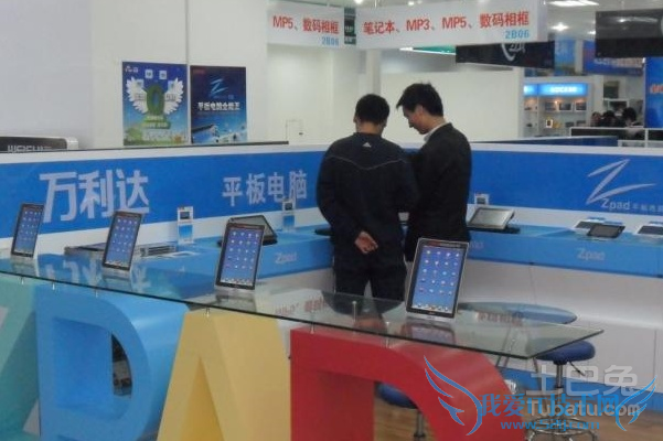 万利达平板电脑刷机