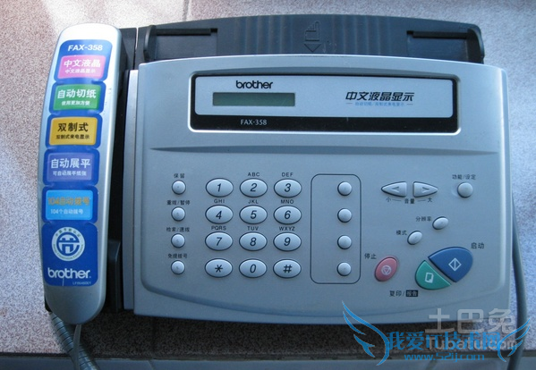 兄弟传真机怎么样