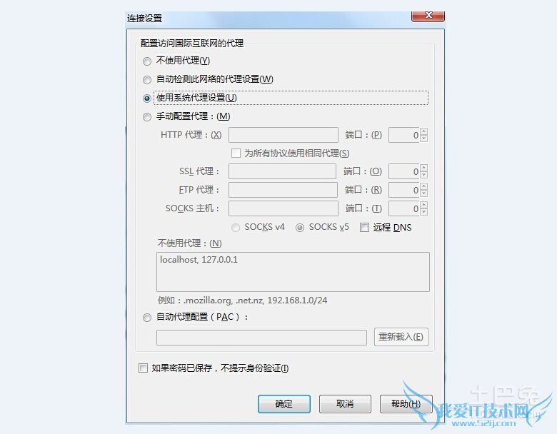代理服务器ip地址 代理服务器ip地址