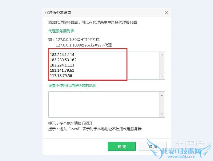 代理服务器ip地址 代理服务器ip地址