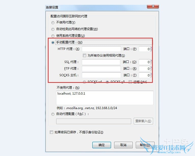 代理服务器ip地址 代理服务器ip地址
