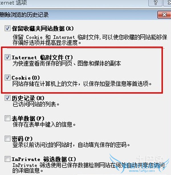 ie脚本错误 ie脚本错误