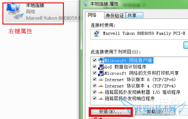 win7添加网络打印机