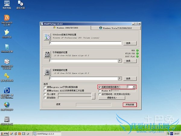 windowsxp安装 windowsxp安装
