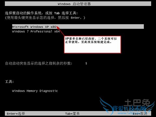 windowsxp安装 windowsxp安装