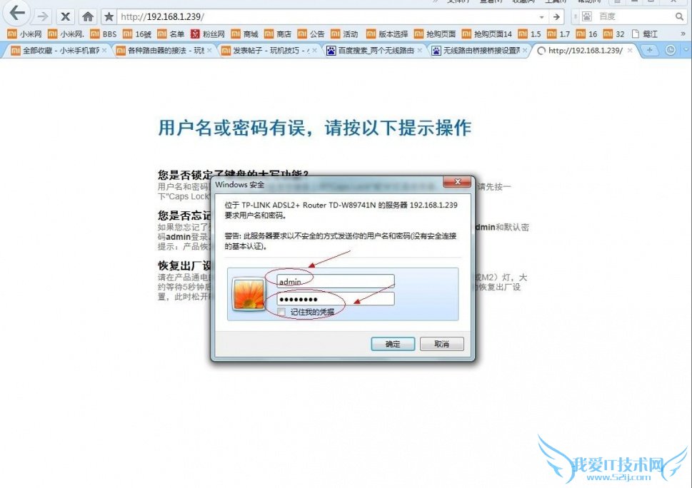 两个无线路由器怎么桥接 两个无线路由器怎么桥接(图文结合详解)