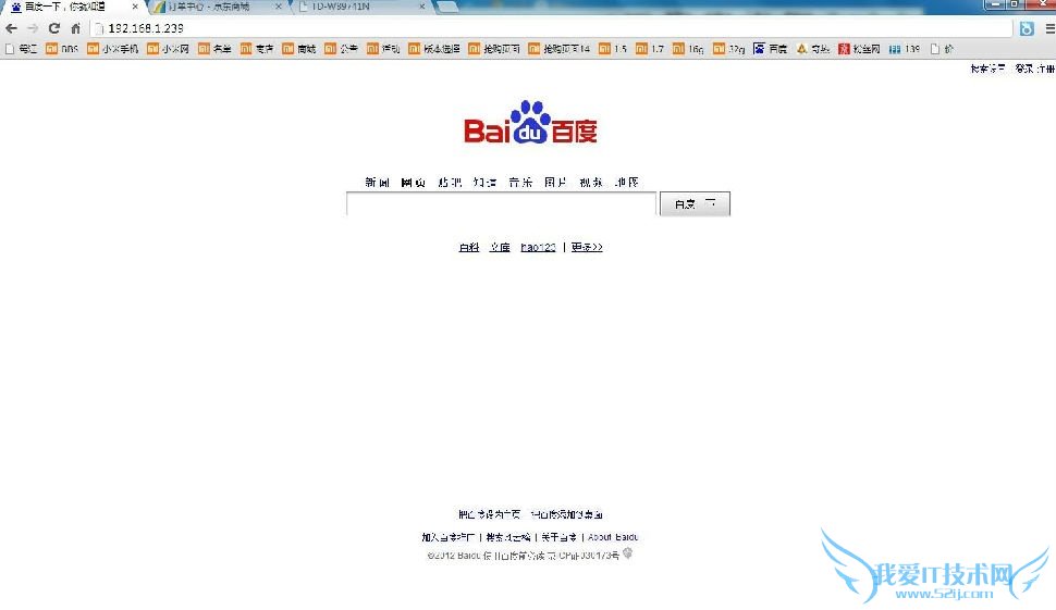 两个无线路由器怎么桥接 两个无线路由器怎么桥接(图文结合详解)