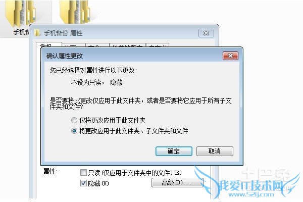 win7如何显示隐藏文件 win7如何显示隐藏文件