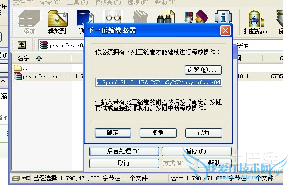 压缩文件打不开 压缩文件打不开