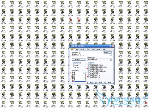 压缩文件怎么加密 压缩文件怎么加密