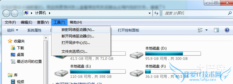 怎样打开隐藏文件夹