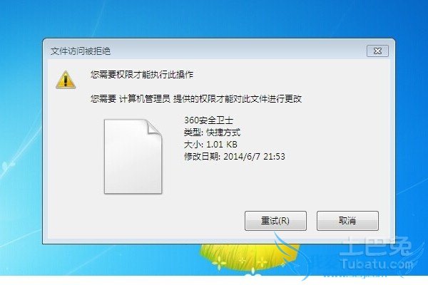 administrator权限 administrator权限