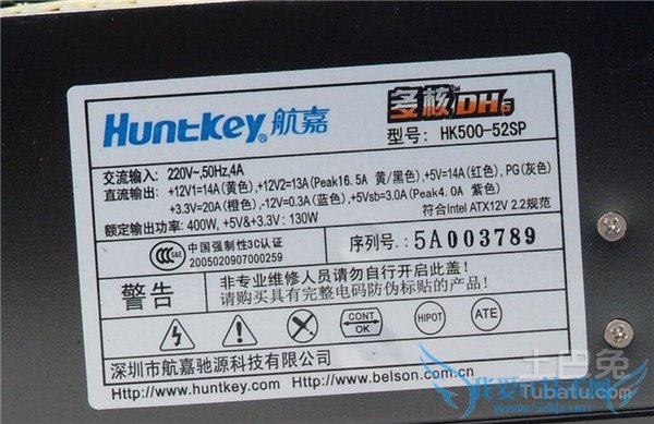 航嘉多核dh6怎么样 航嘉多核dh6怎么样