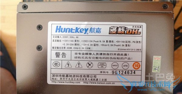 航嘉多核dh6怎么样 航嘉多核dh6怎么样