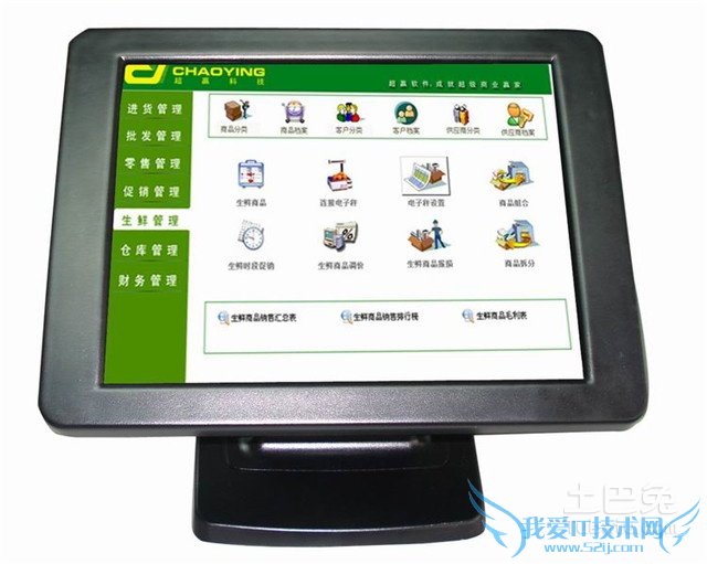 触摸显示屏 触摸显示屏