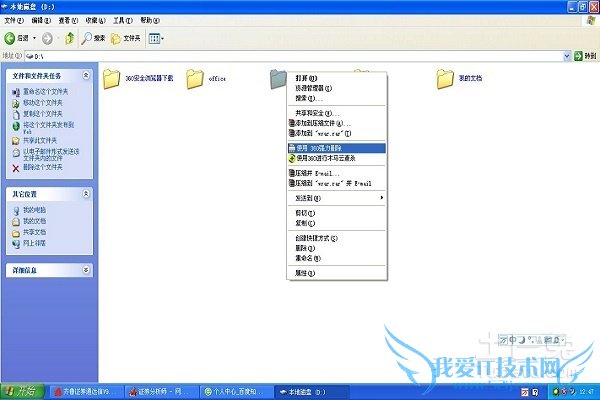 怎么把文件夹加密 怎么把文件夹加密