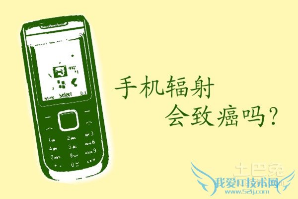 手机辐射 手机辐射