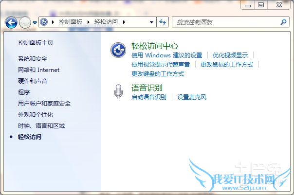 外网访问内网 外网访问内网
