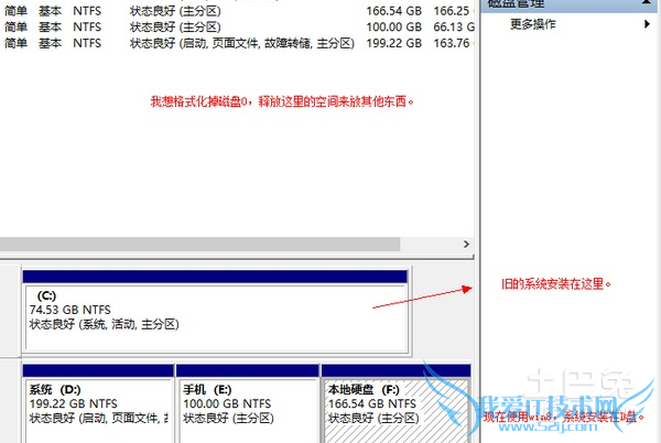 格式化c盘命令 格式化c盘命令