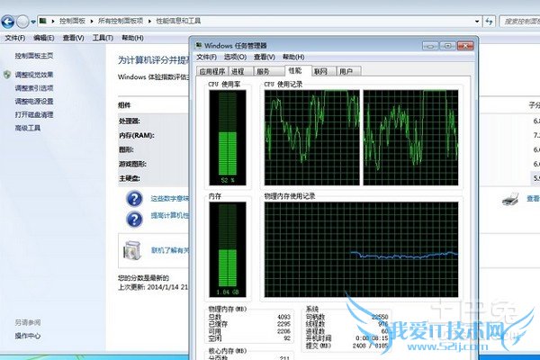 windows资源管理器停止工作 windows资源管理器停止工作