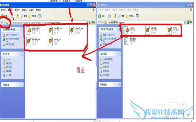 隐藏文件夹 隐藏文件夹