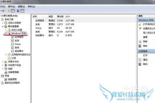 windows资源管理器停止工作 windows资源管理器停止工作