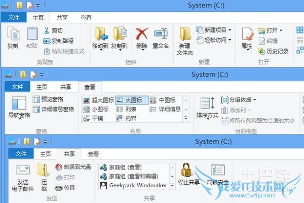 windows资源管理器停止工作 windows资源管理器停止工作