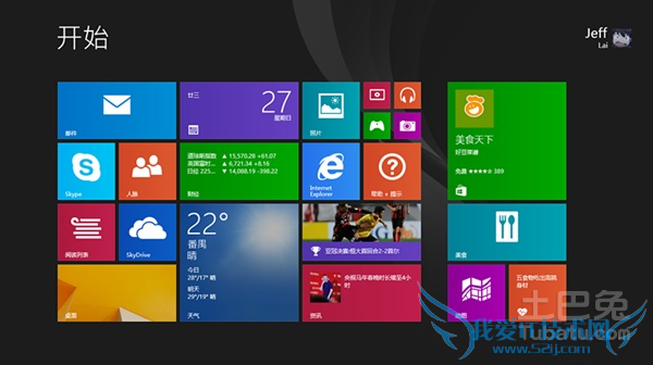 windows8.1升级