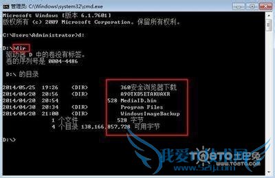 cmd进入d盘 cmd进入d盘