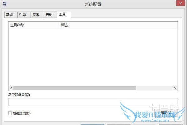 开机启动项在哪里设置 开机启动项在哪里设置