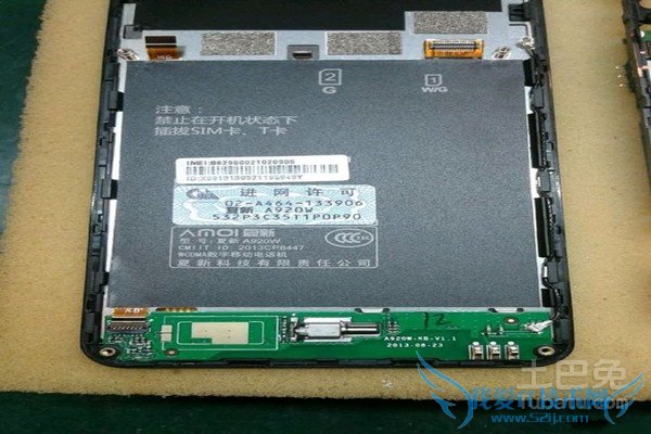 夏新a920w拆机