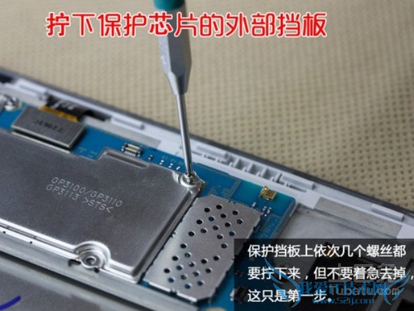 三星p3100拆机 三星p3100拆机