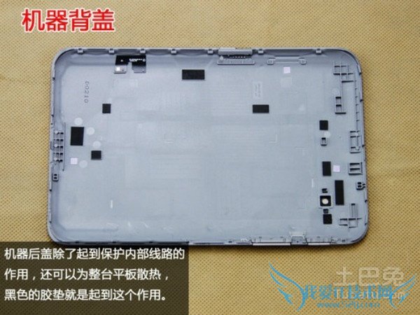 三星p3100拆机 三星p3100拆机