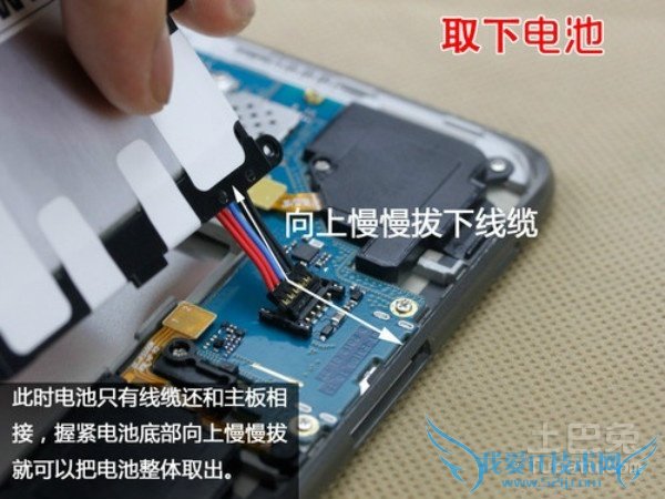 三星p3100拆机 三星p3100拆机