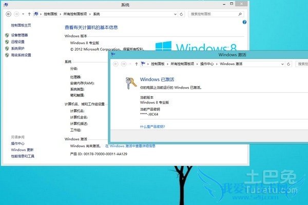 windows7windows8
