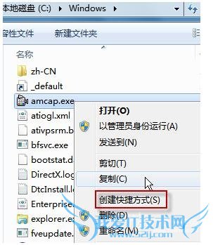 笔记本摄像头 笔记本摄像头