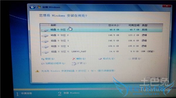 电脑系统怎么安装