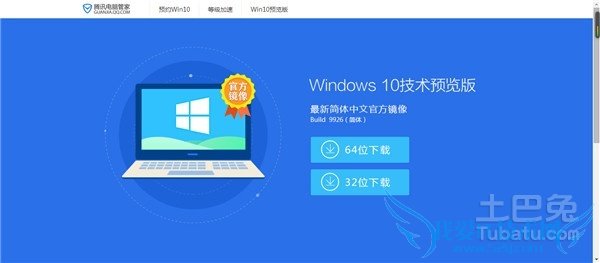 电脑系统怎么安装