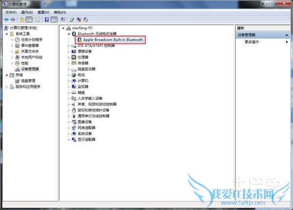 电脑系统怎么安装