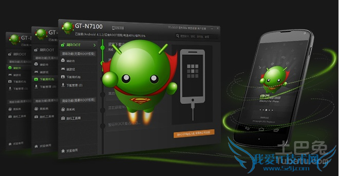 三星i9100刷机教程