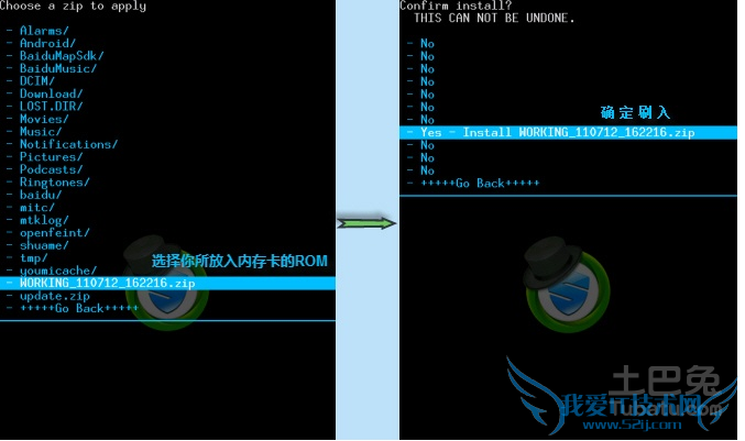三星i9100刷机教程
