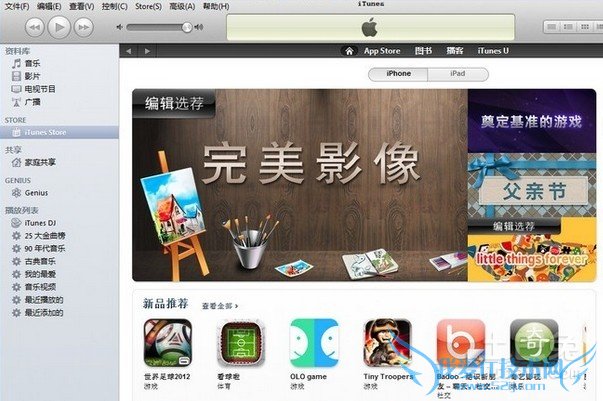 ipad怎么用 ipad怎么用