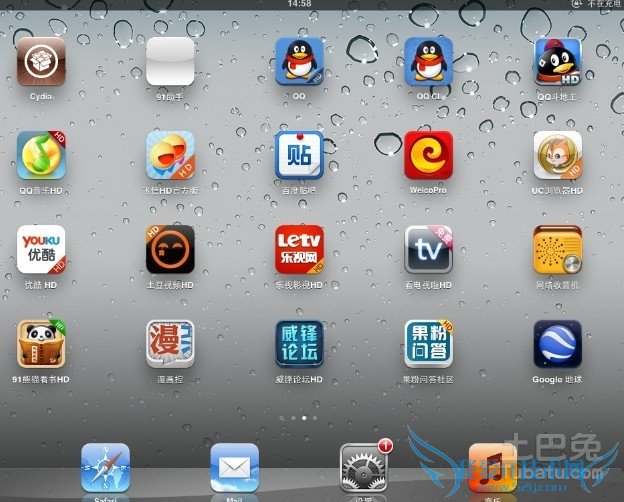 ipad怎么用 ipad怎么用