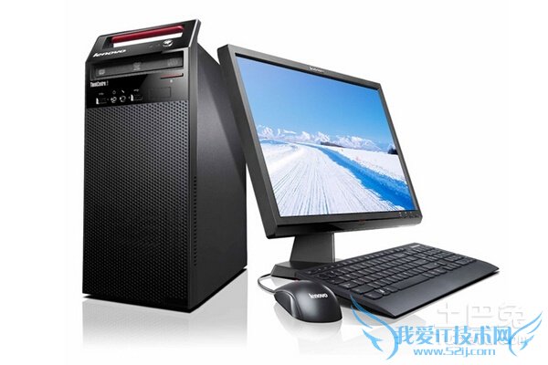 联想扬天t系列 联想扬天t系列