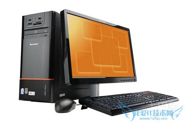 联想扬天t系列 联想扬天t系列