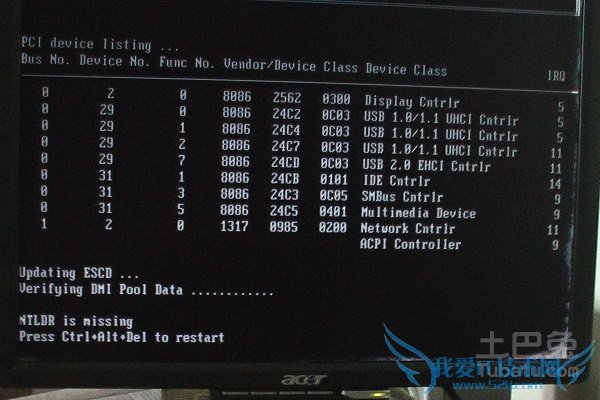 怎么重装xp系统
